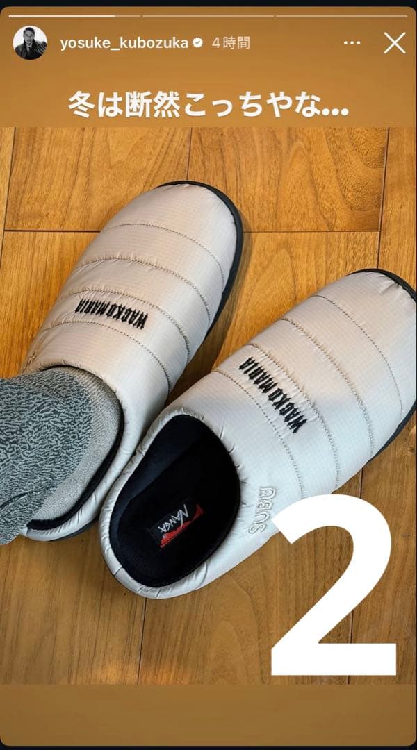 靴 SUBU x NANGA x WACKO MARIA AURORA TEX