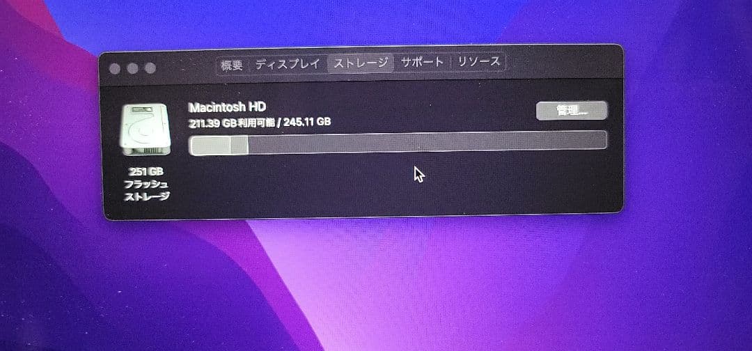 MacBook Air (Retinaディスプレイ, 13-inch, 202…