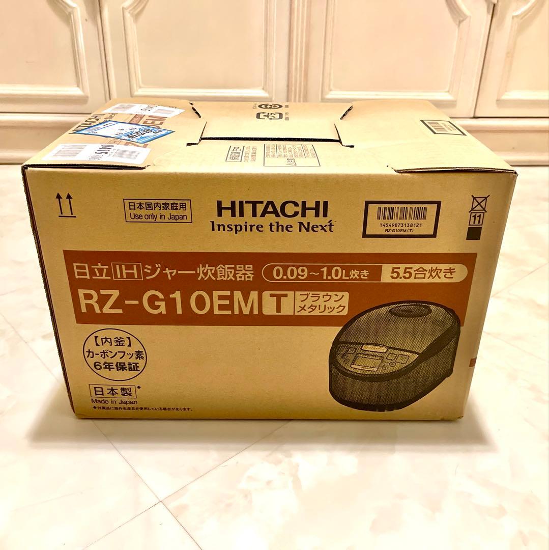 日立　HITACHI RZ-G10EM T 圧力IHジャー炊飯器 5.5合