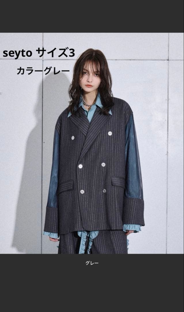 seytoラメストライプレイヤードテイラージャケット サイズ3 グレー