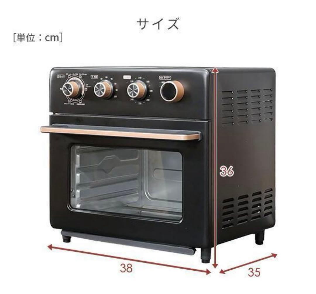 山善 コンベクションオーブン YCV-MC130(B) 黒 グリルパートナー ③