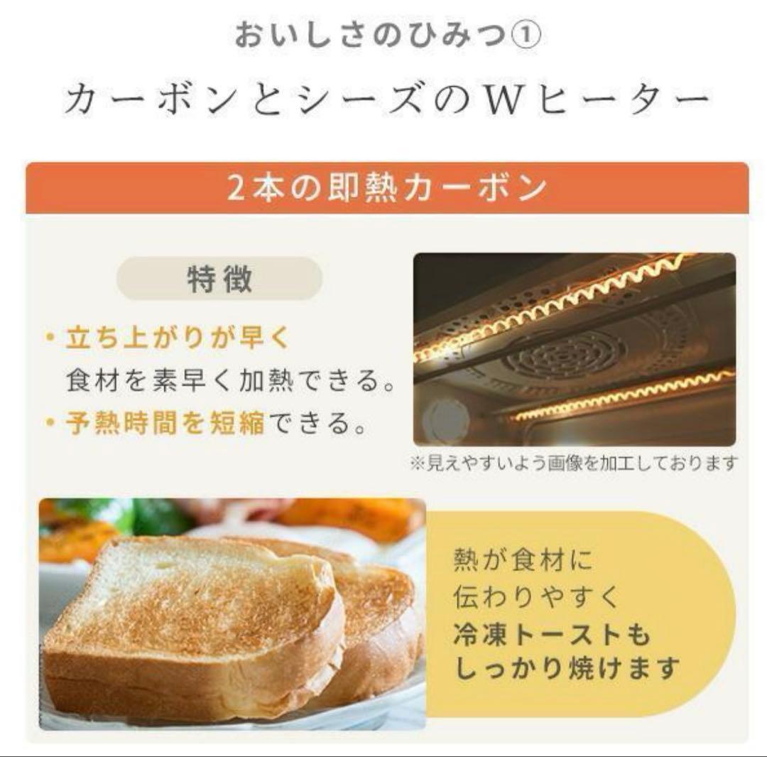 山善 コンベクションオーブン YCV-MC130(B) 黒 グリルパートナー ③