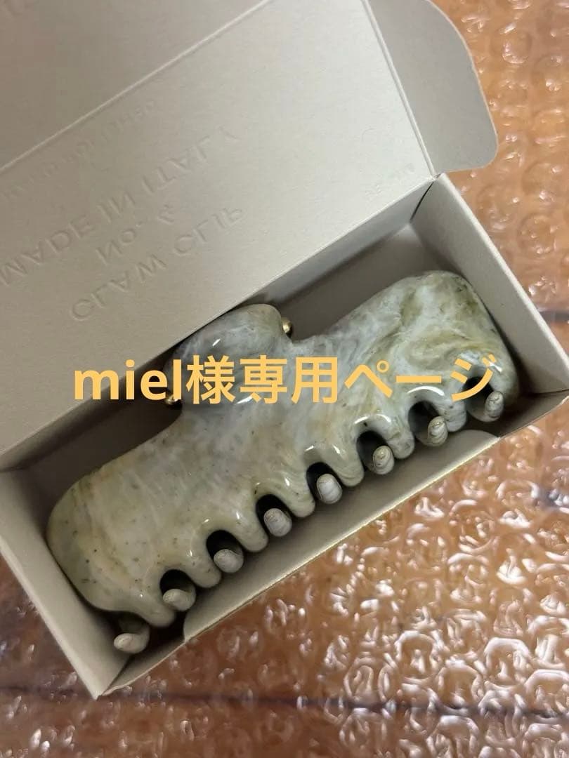 新品［UNDO HAIRWARE］No.4 ヘアクリップ**グリーンマーブル**