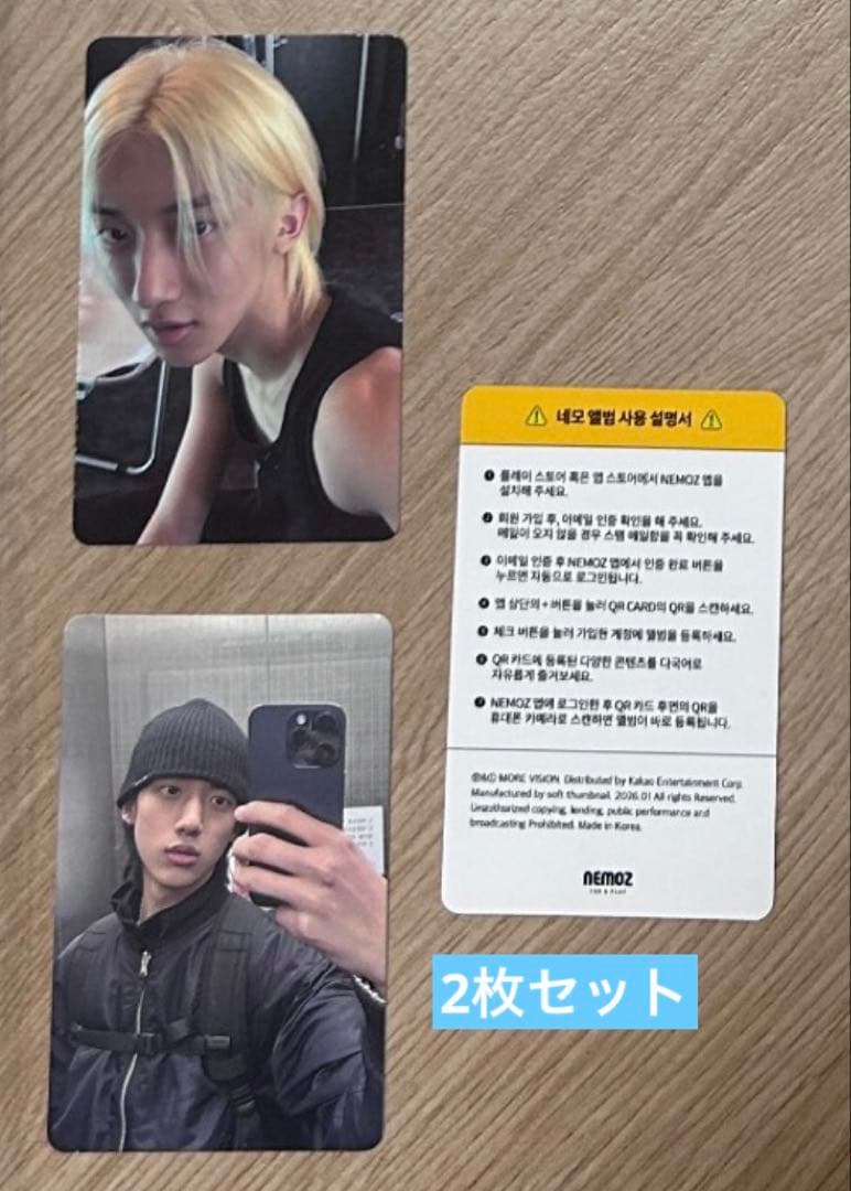 LNGSHOT ウジン 1st キャラクター キーホルダー トレカ ２枚セット