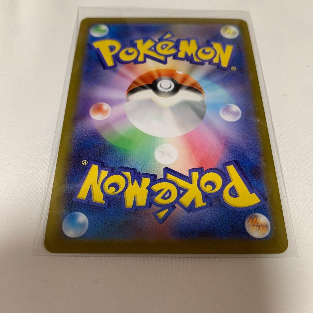 【美品】エリカの招待　U ポケモンカード 151　ミラー