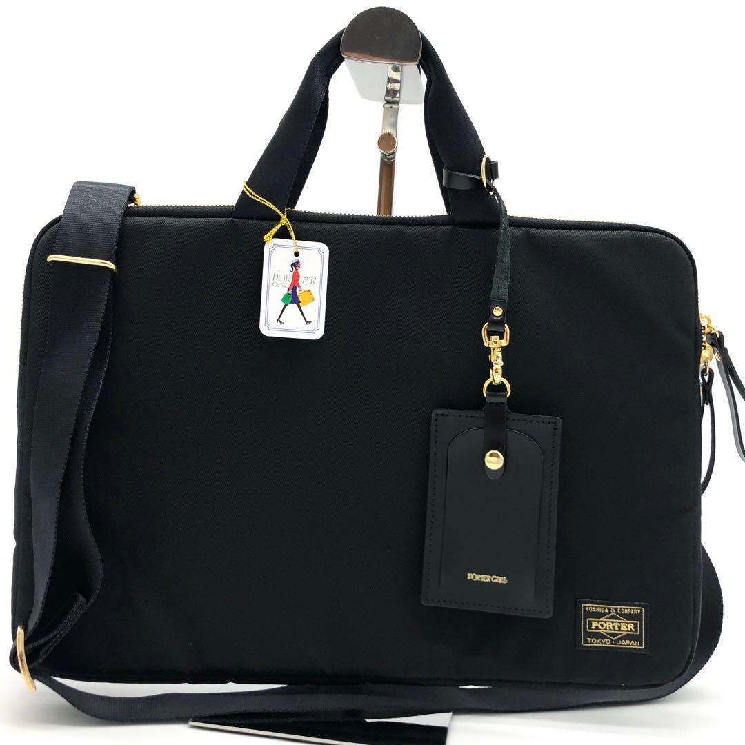 【未使用保管・タグ付き】ポーター シア 2WAY ショルダー ビジネスバッグ 黒