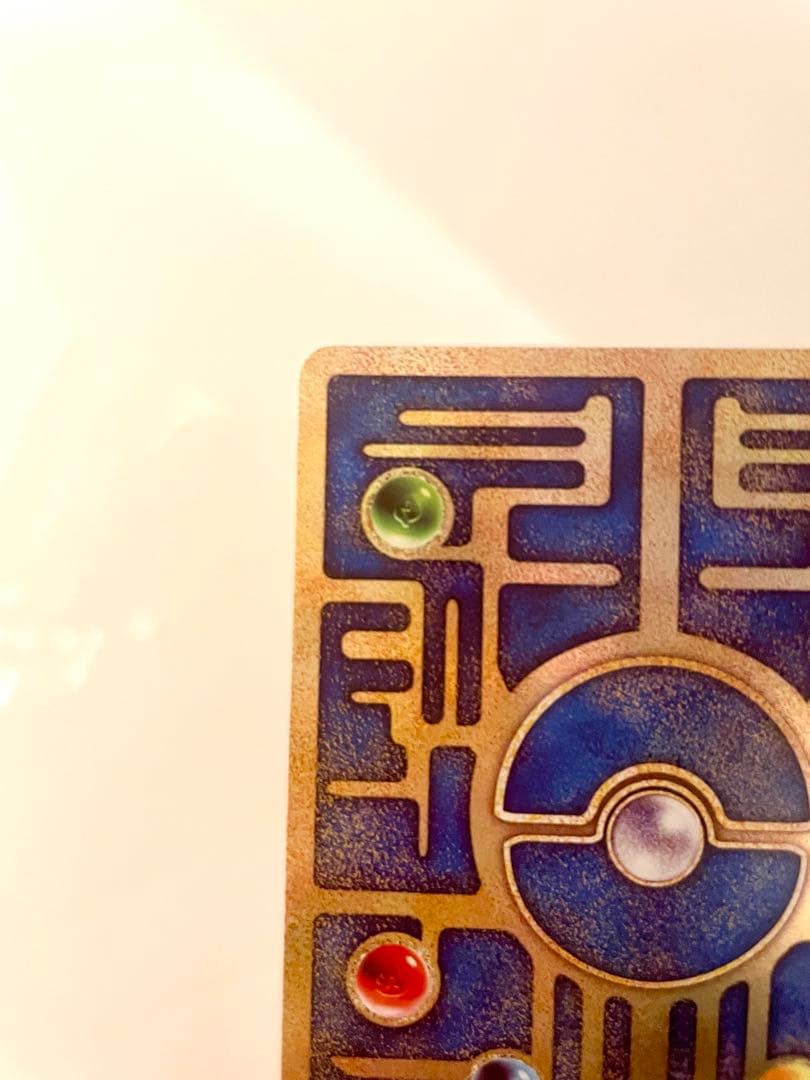 古代 ミュウ ワンオーナー品