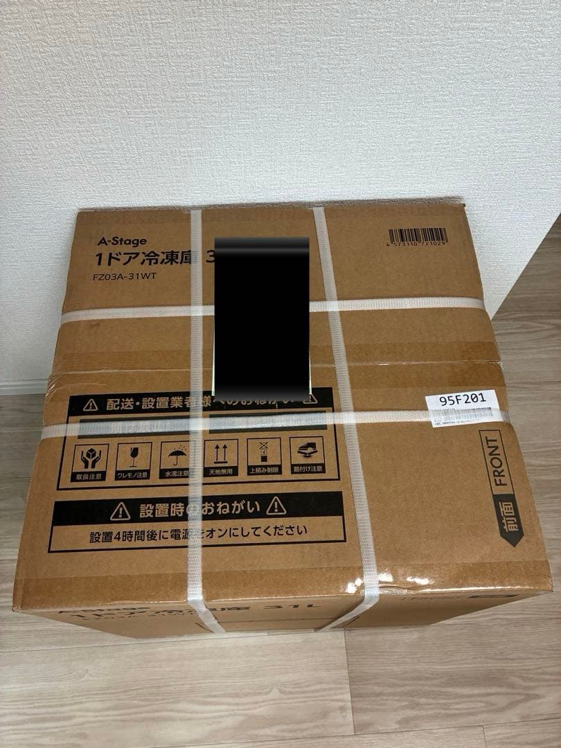 【新品未開封　送料無料】Aステージ　ワンドア　冷凍庫31L （冷蔵切替機能付)