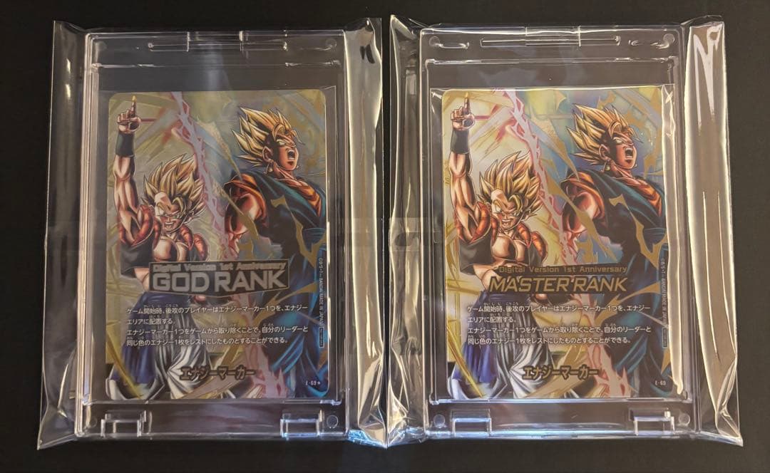 【美品】エナジーマーカー　GOD RANK.MASTER RANK 2枚セット