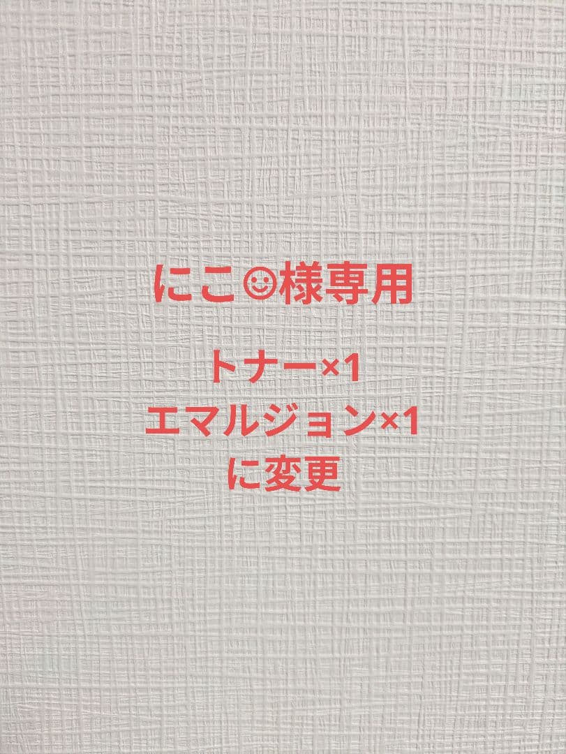BJC SPICARE V3 VSPIC C Toner スピケア シートナー