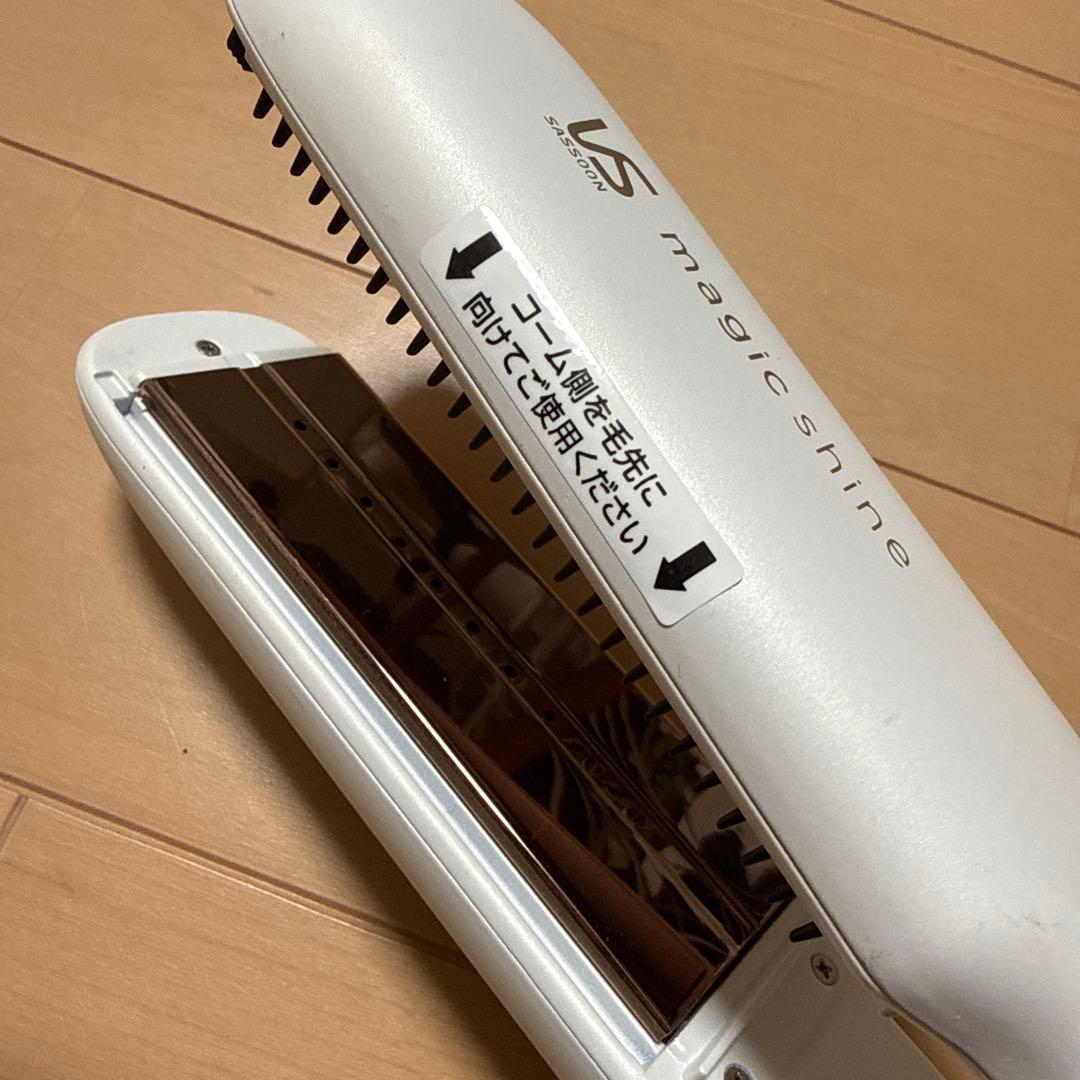 【新品同様】ヴィダルサスーン スチームストレートアイロン