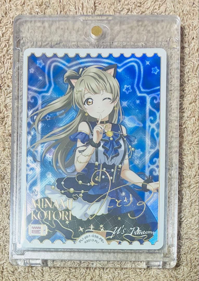 ラブライブ！ ラブカ 南ことり PE+ パラレルエネルギープラス 箔押し μ's