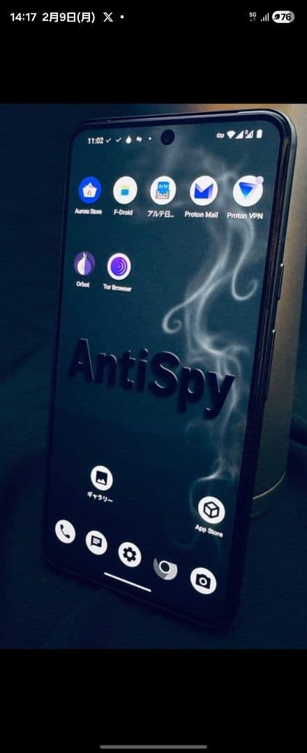 ​【究極のプライバシー】匿名AntiSpyphone スマートフォン 本体