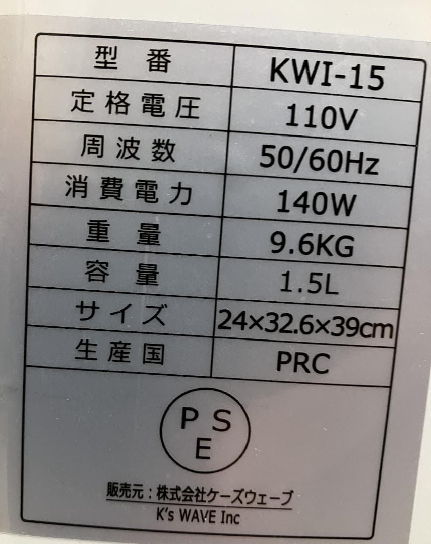 eモンズ アイスクリームメーカー 【全自動】