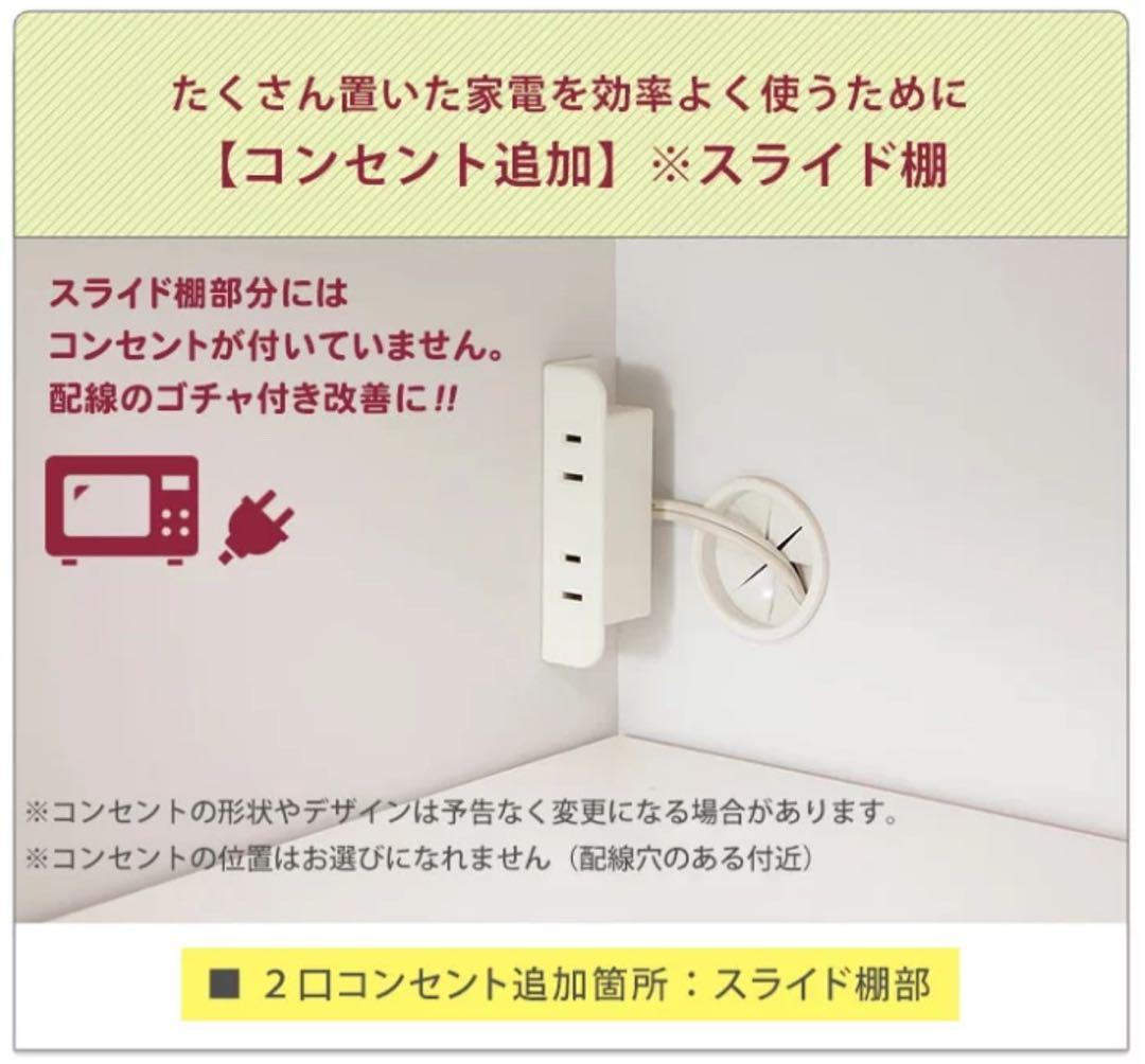 ブラックキッチンカウンターti.sonwei専用