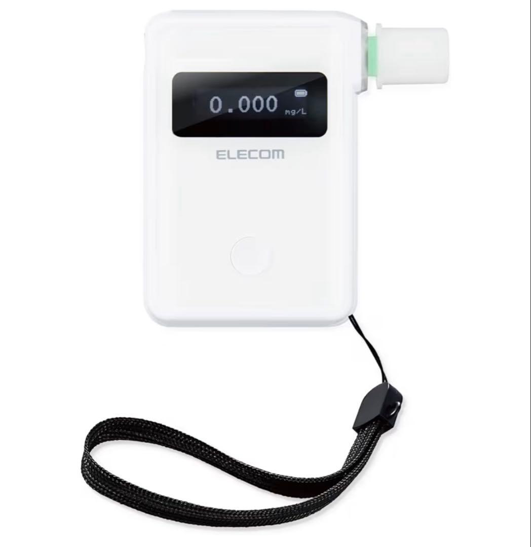 ELECOM エレコム アルコールチェッカー 収納袋付 HCS-AC01BTWH