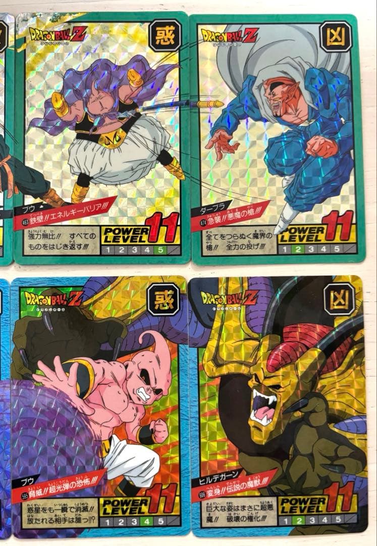 P*a様 美品 ドラゴンボール Z カードダス キラカード プリズム セット