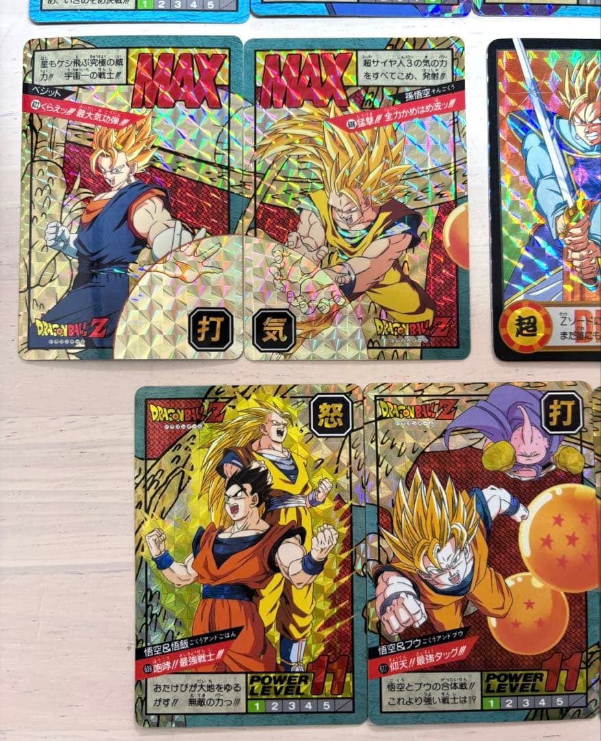 P*a様 美品 ドラゴンボール Z カードダス キラカード プリズム セット
