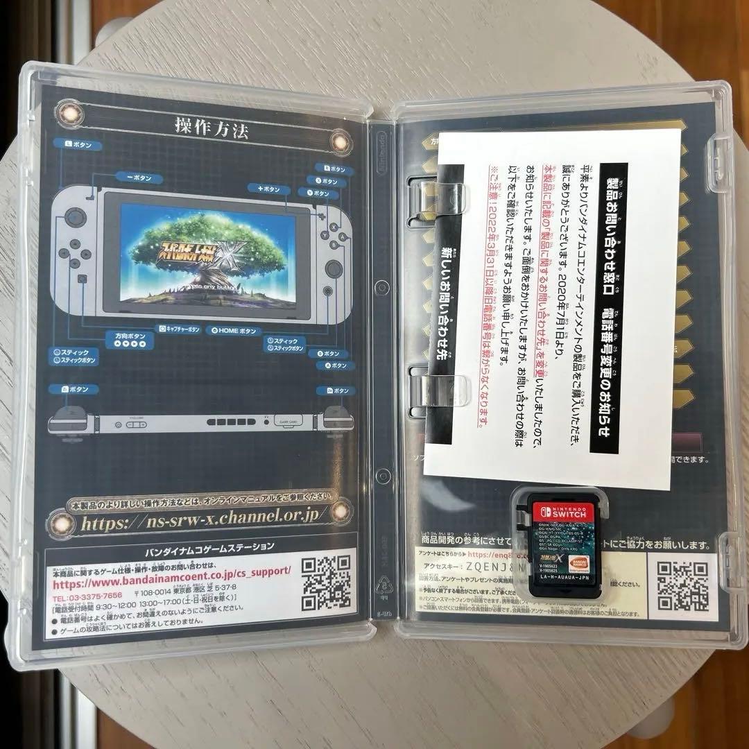 ファイアーエムブレム風花雪月 スーパーロボット大戦Ｘセット（Switch）