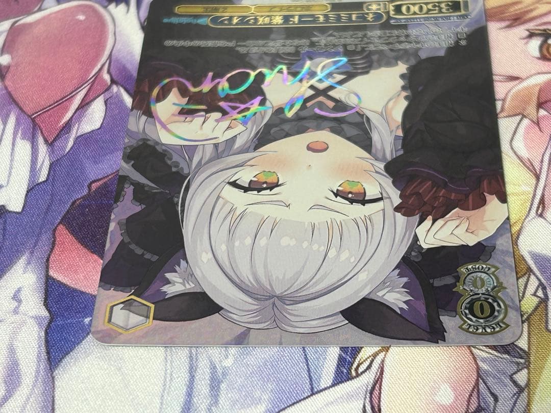 ネコミミモード 紫咲シオン SSP