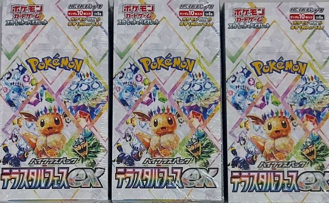 新品未開封　ポケモンカードゲーム テラスタルフェスex　シュリンク付 3BOX