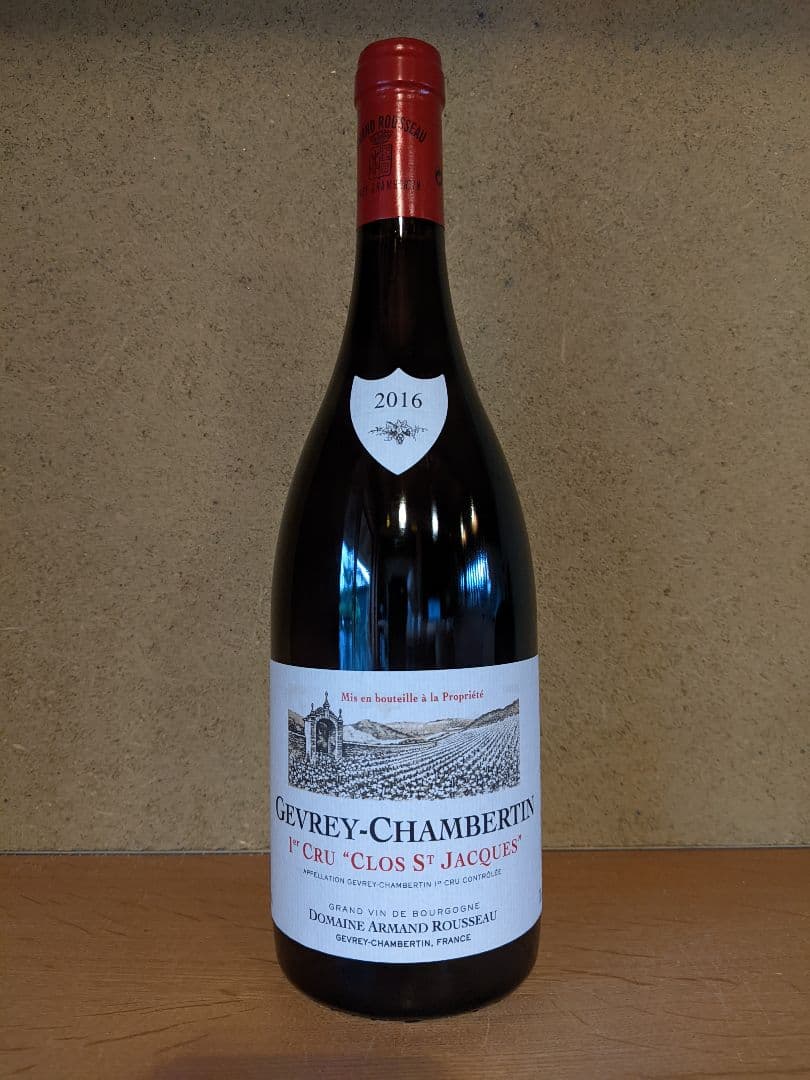 アルマンルソー、2016ジュヴレ・シャンベルタン 1er クロ・サン・ジャック