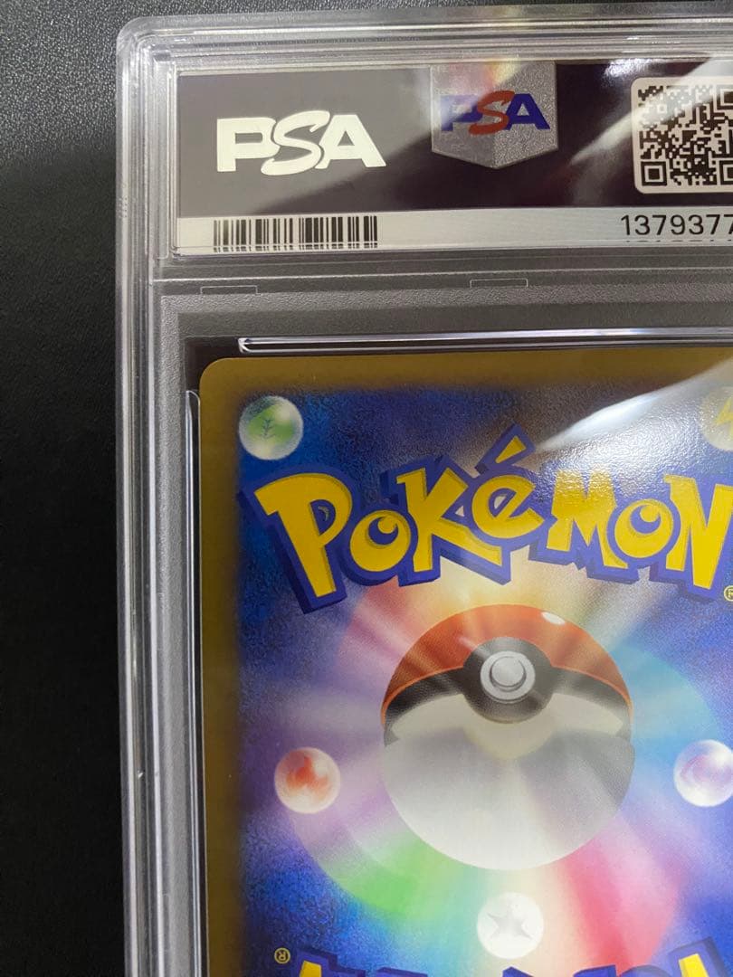 アルセウス lv.x PSA10 ポケモンカード Pt4