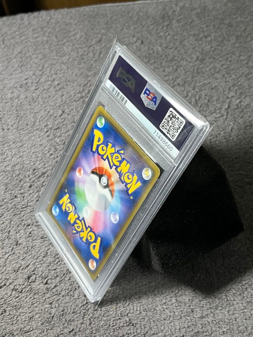 ポケモンカード　おじょうさま　SR SM6 禁断の光　 ［PSA10］