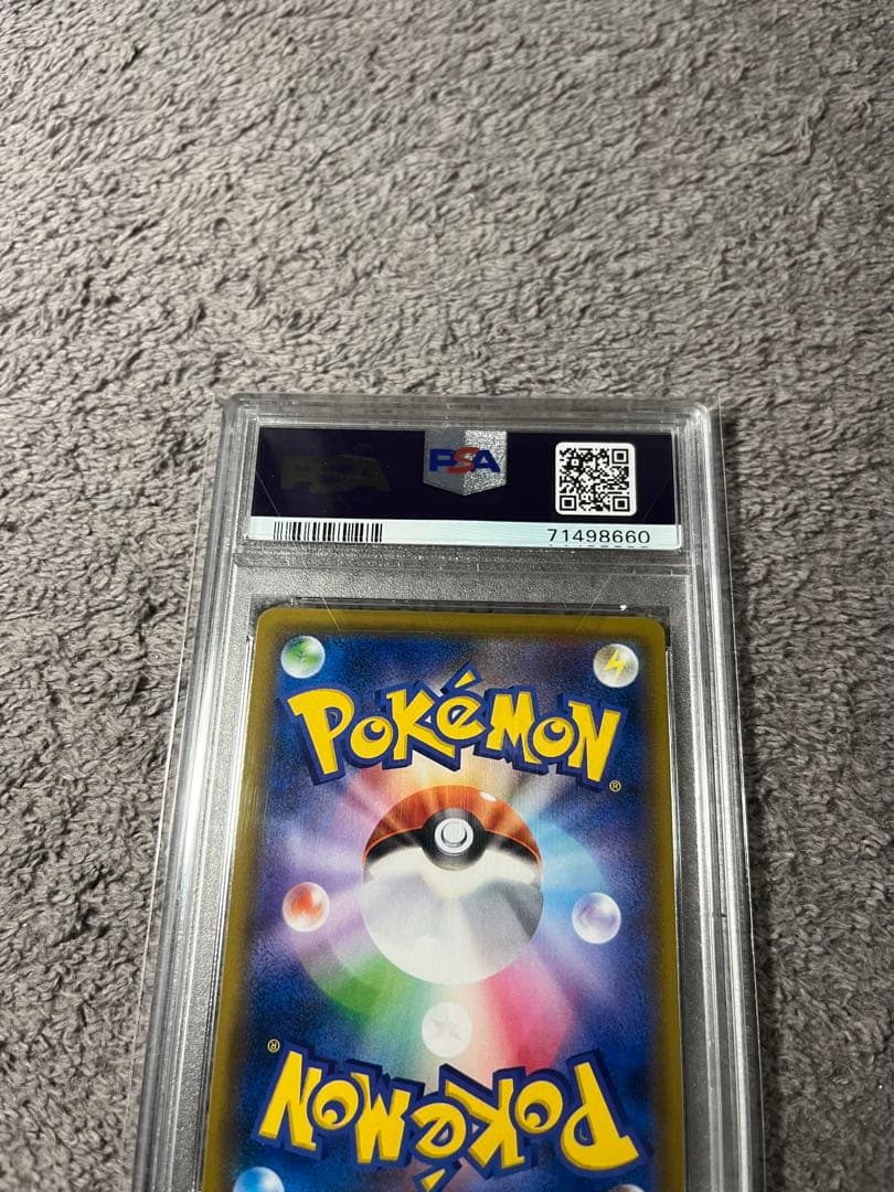 ポケモンカード　おじょうさま　SR SM6 禁断の光　 ［PSA10］