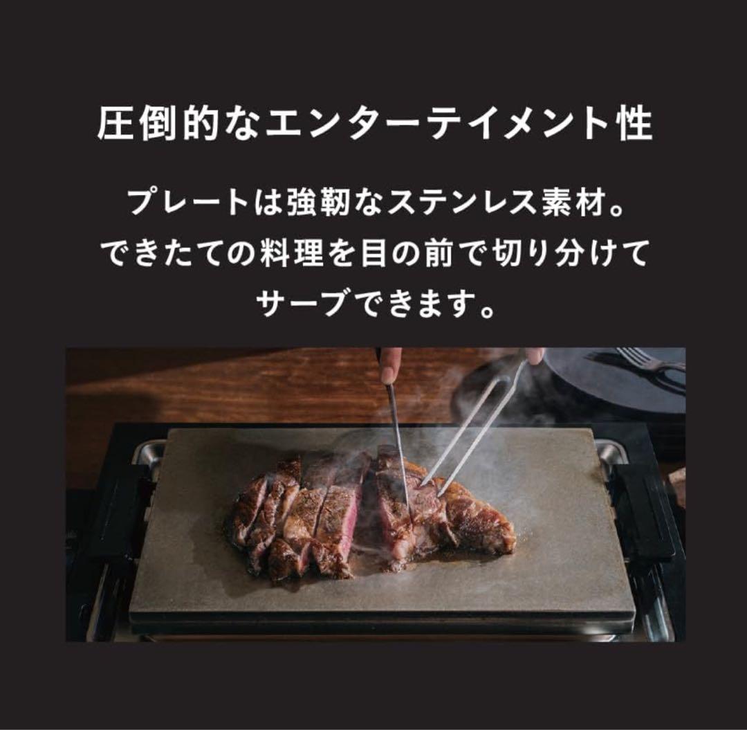 バルミューダ ザ・プレート プロ ホットプレート K10A-BK