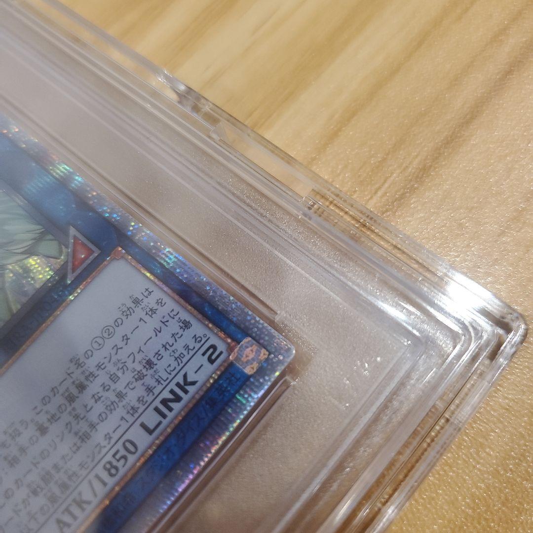 遊戯王カード 蒼翠の風霊使いウィン 20thシク PSA10 美品 五つ目