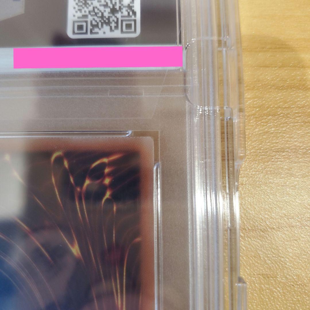 遊戯王カード 蒼翠の風霊使いウィン 20thシク PSA10 美品 五つ目