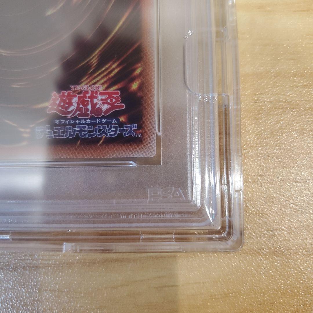 遊戯王カード 蒼翠の風霊使いウィン 20thシク PSA10 美品 五つ目