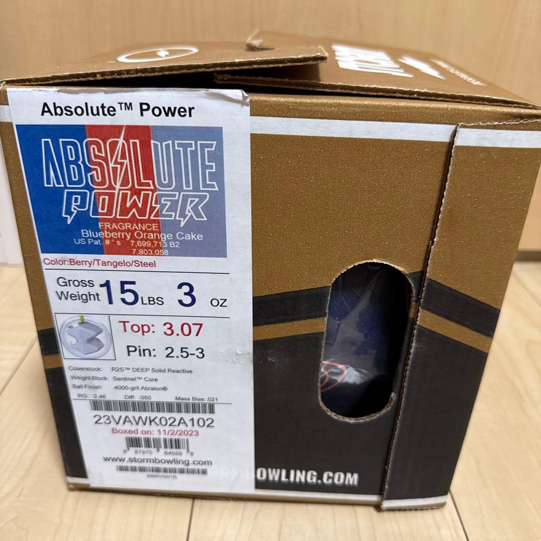 【新品未使用】ABSOLUTE POWER アブソリュートパワー 15ポンド