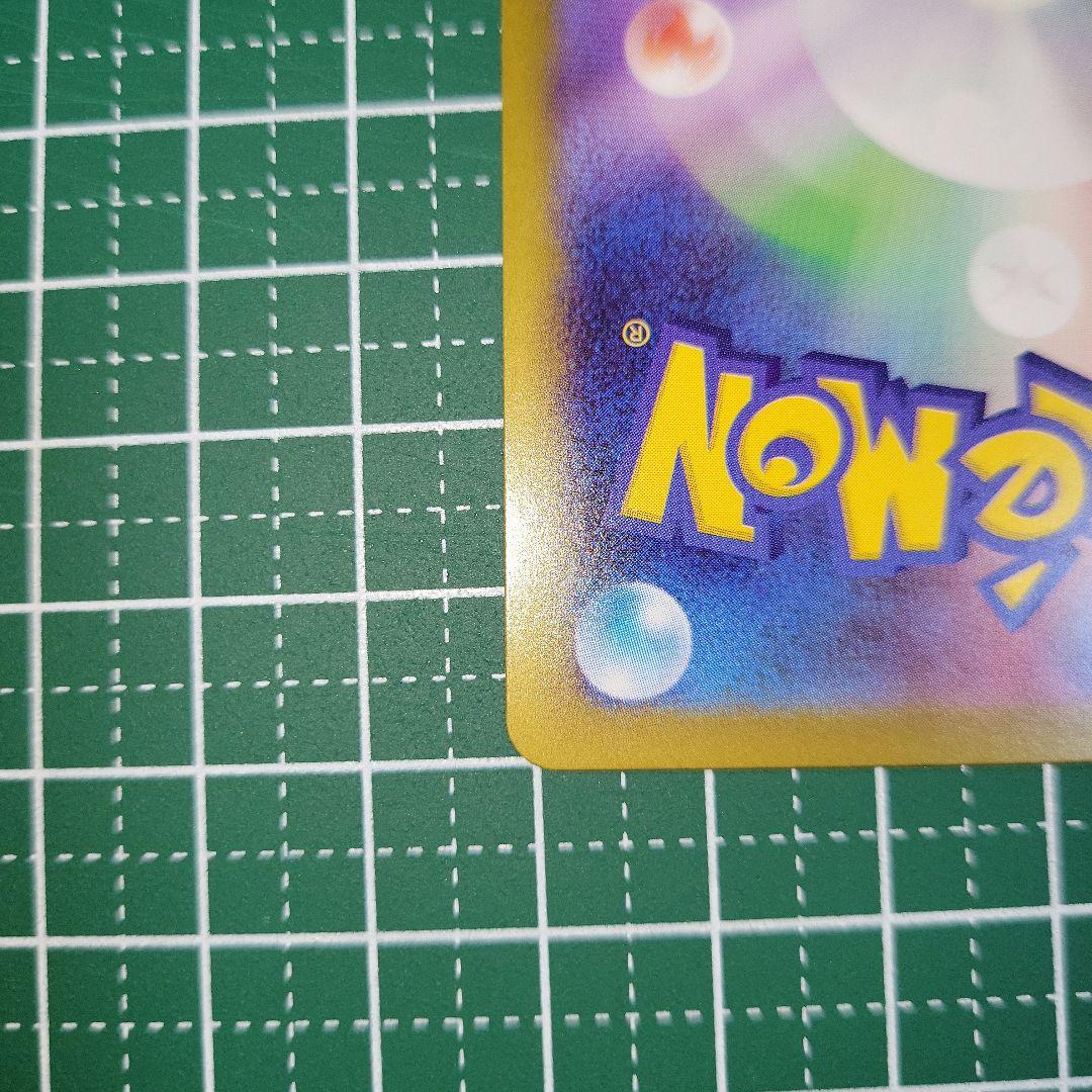 ど*ら様 ポケモンカード「メガブレイブ」メガルカリオ 088/063 SAR M