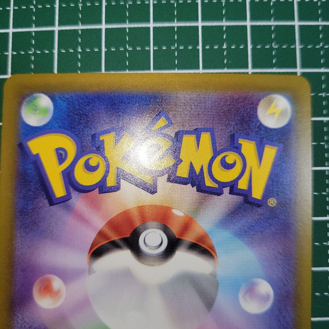 ど*ら様 ポケモンカード「メガブレイブ」メガルカリオ 088/063 SAR M