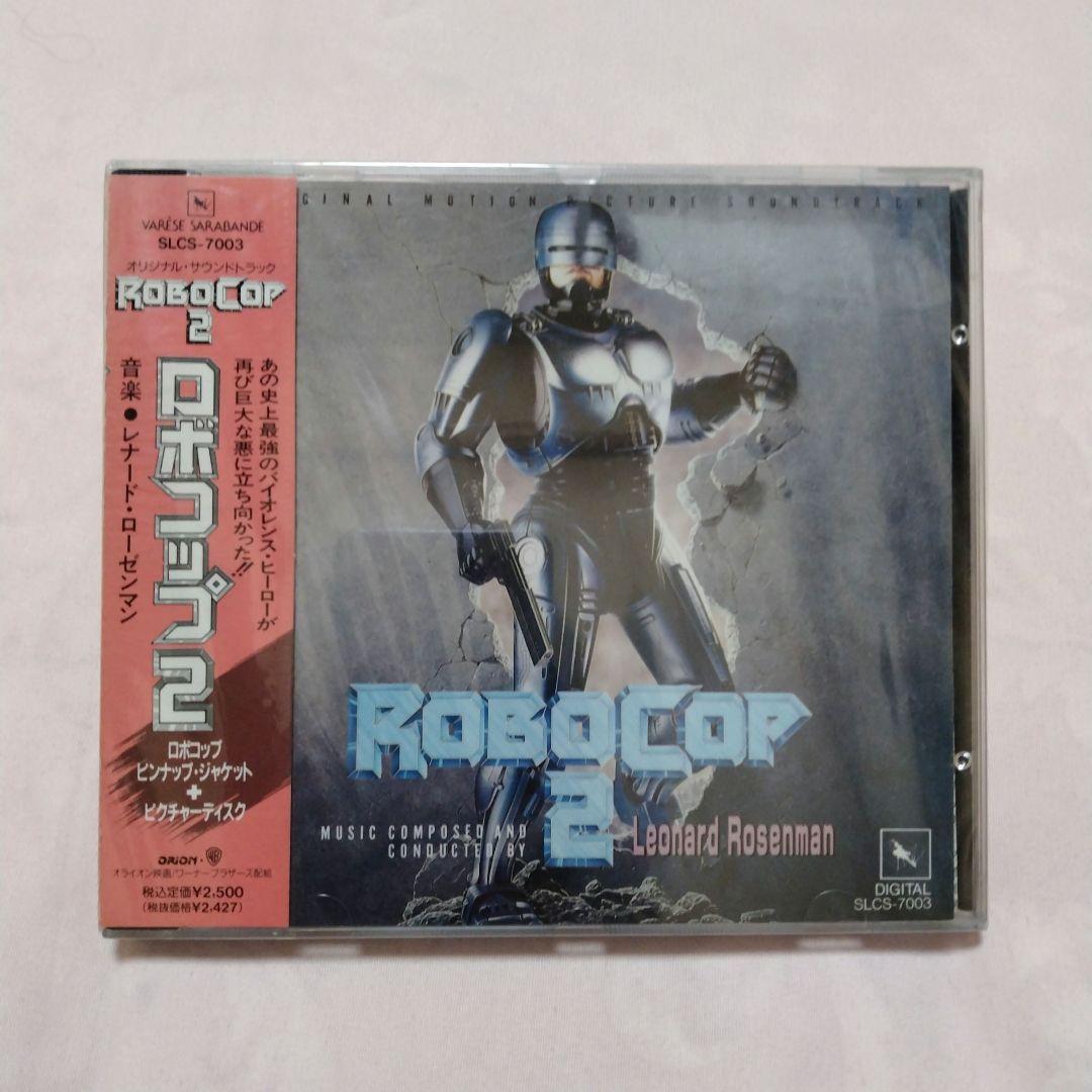 【新品】「ロボコップ2」オリジナル・サウンドトラック見本品