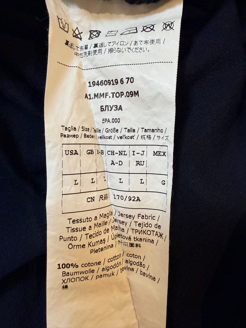 【美品】クリーニング済　マックスマーラTシャツ 2枚セット