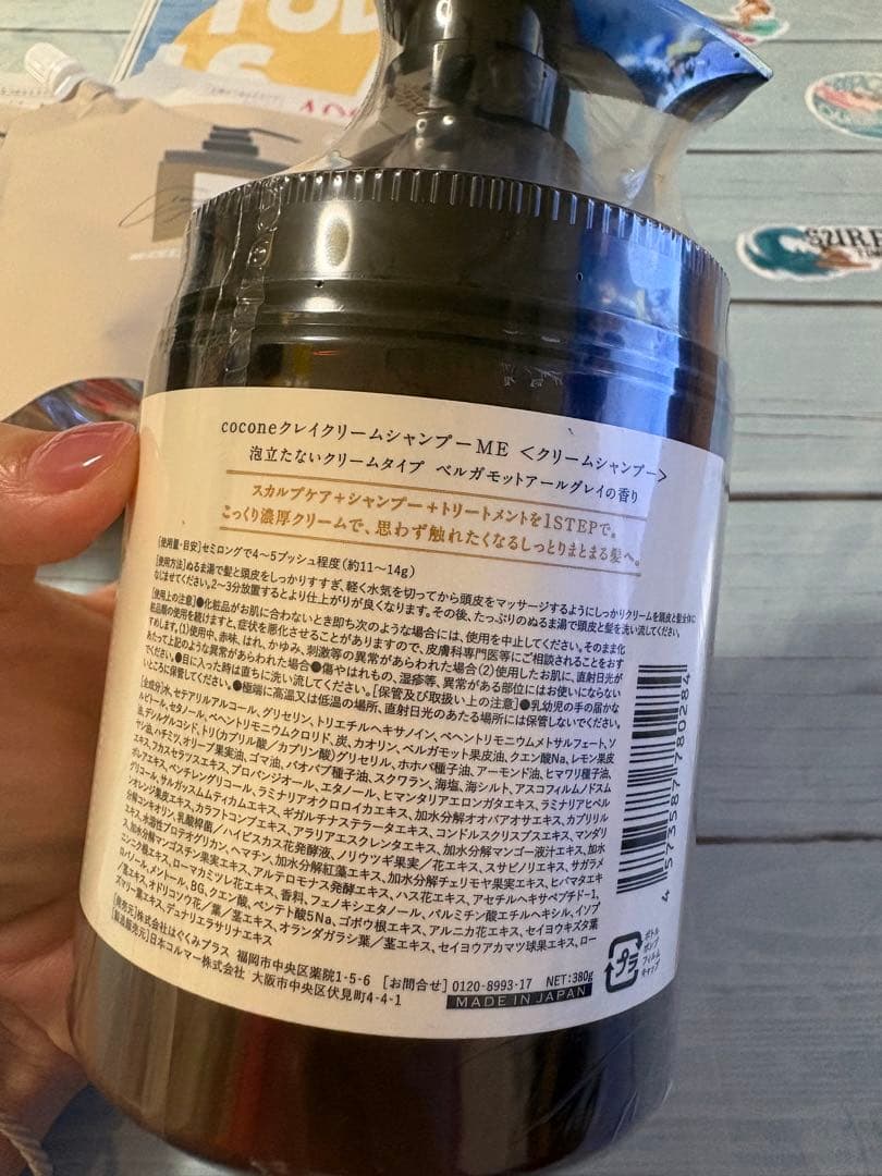 cocone クリームシャンプー 4点セット