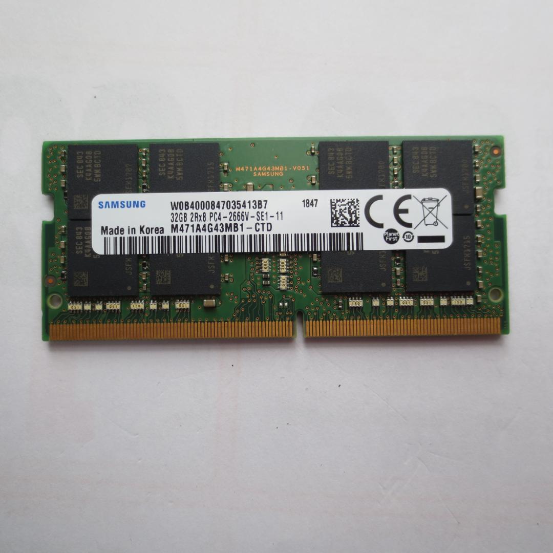 ノート用メモリー 32GB DDR4 PC4-2666V 1枚