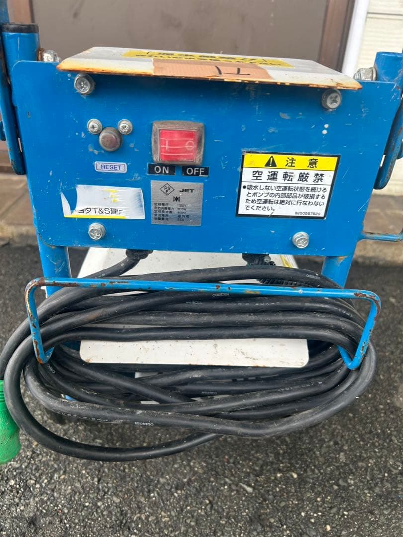 鶴見電動洗浄機HPJ-140-1 100V 50Hz 1.1馬力