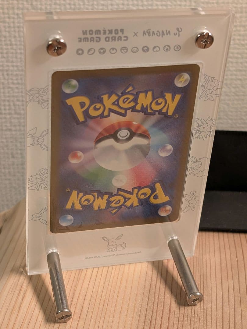 エーフィ プロモカード　YU NAGABA　ディスプレイフレーム付き