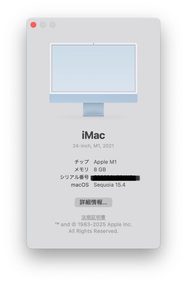 【最終価格‼️】 iMac M1 〈1TB〉8GB 24インチ　テンキー付　ブルー
