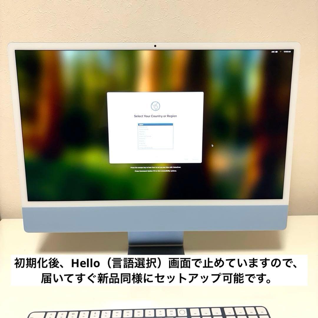 【最終価格‼️】 iMac M1 〈1TB〉8GB 24インチ　テンキー付　ブルー