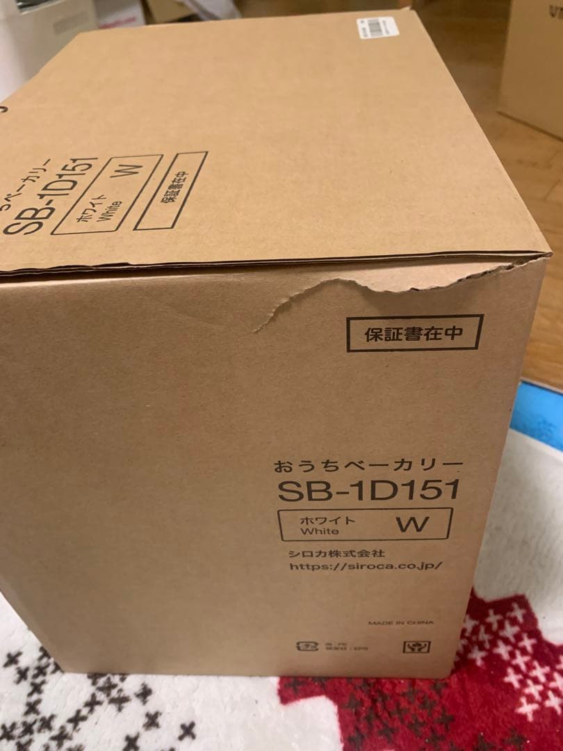 【開封未使用品】糖質オフ・お餅！ sirocaホームベーカリーSB-1D151