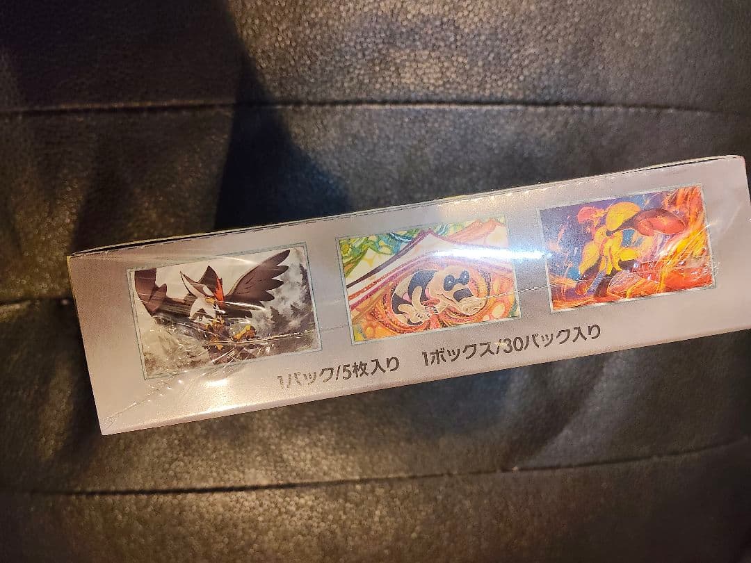 スカーレットEXボックス　ポケモンカード　未開封シュリンク付き　プロモカード付き