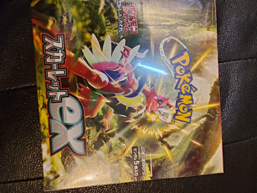 スカーレットEXボックス　ポケモンカード　未開封シュリンク付き　プロモカード付き