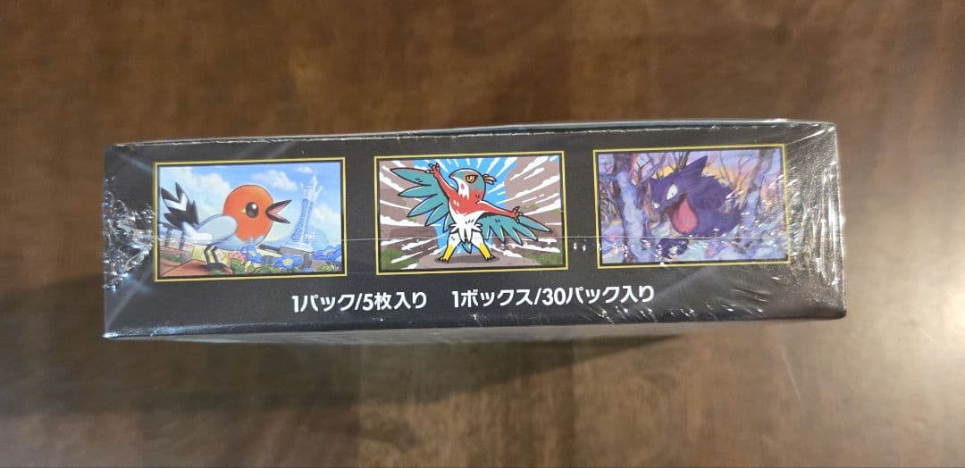 新品・未開封ポケモンカードゲームムニキスゼロ　シュリンク付き