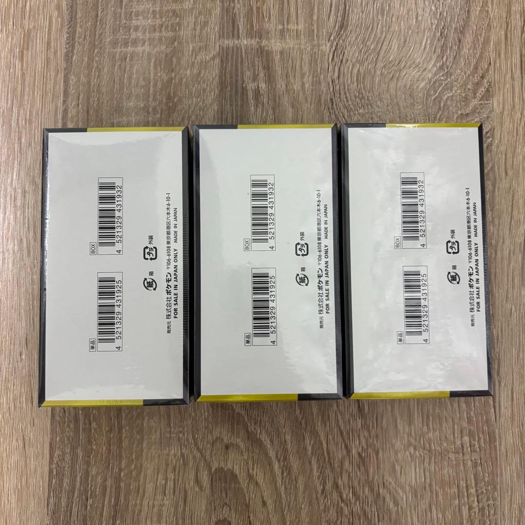 ☆ ポケモンカード【MAGAドリームex】3BOX 新品！未開封！シュリンク付き