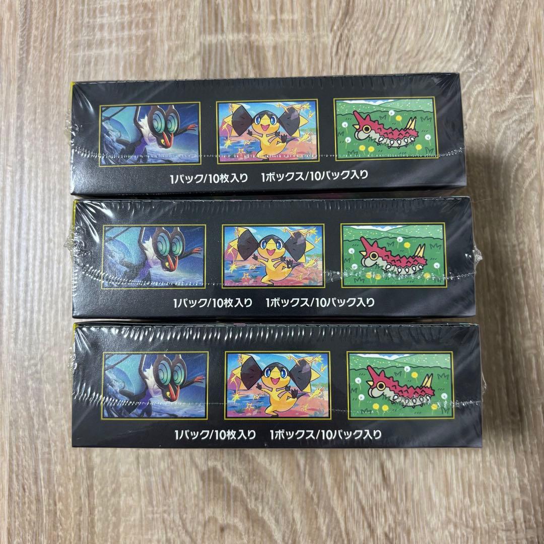 ☆ ポケモンカード【MAGAドリームex】3BOX 新品！未開封！シュリンク付き